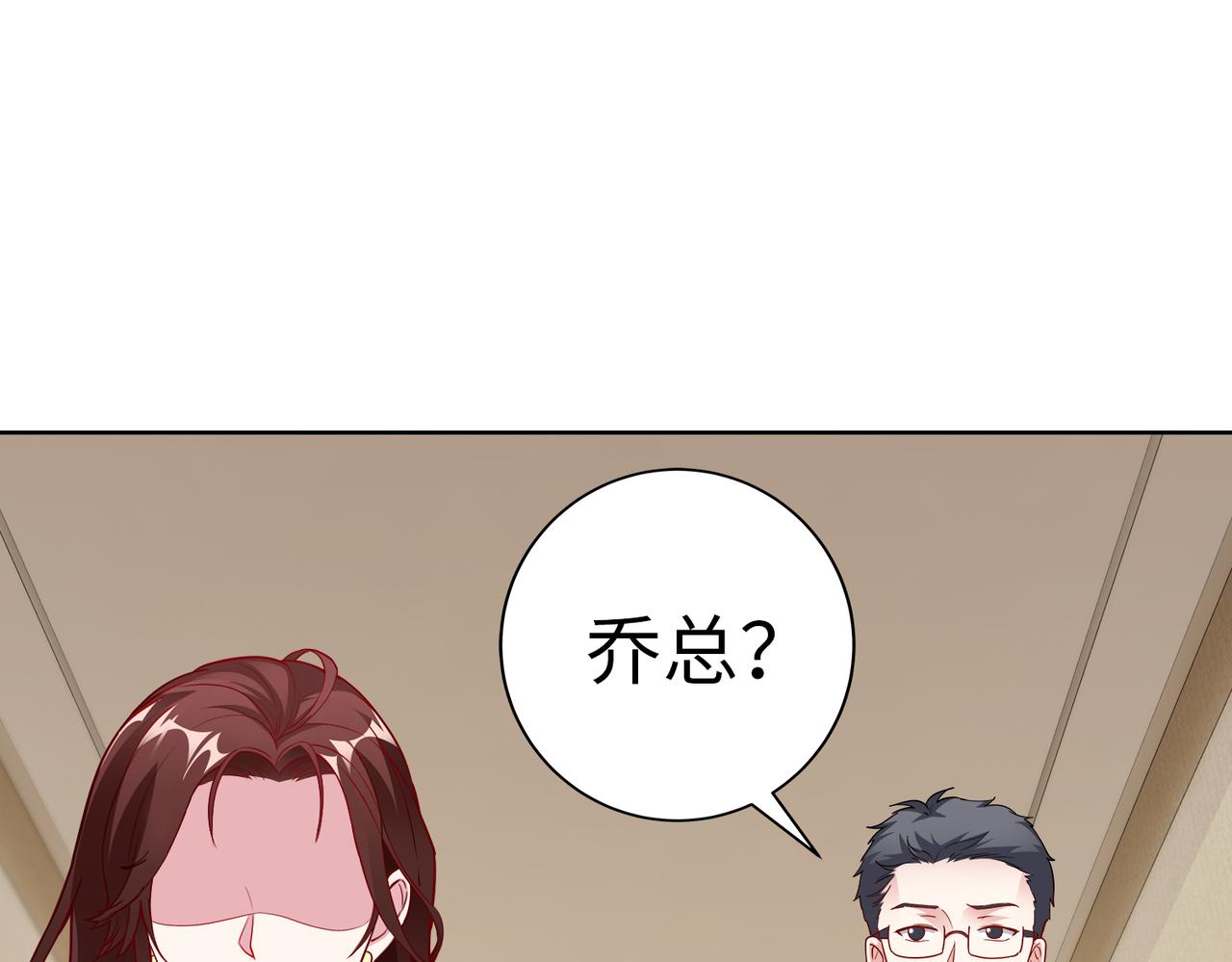 第21话 约好见面(1/2)-第22话