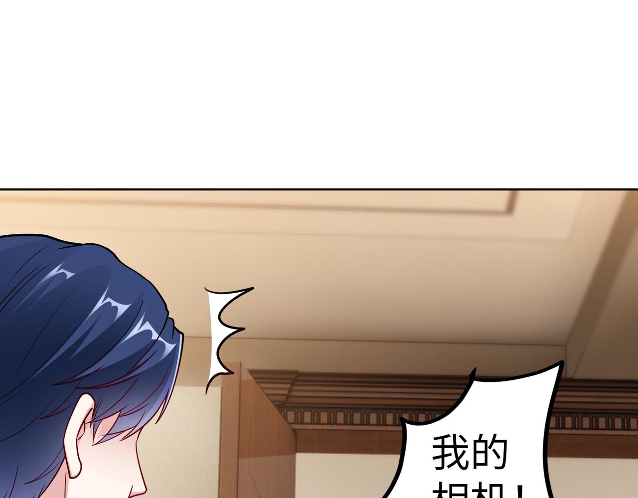 第21话 约好见面(1/2)-第22话