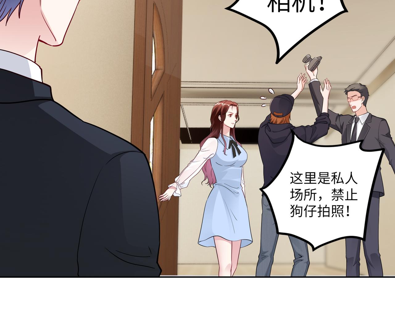 第21话 约好见面(1/2)-第22话