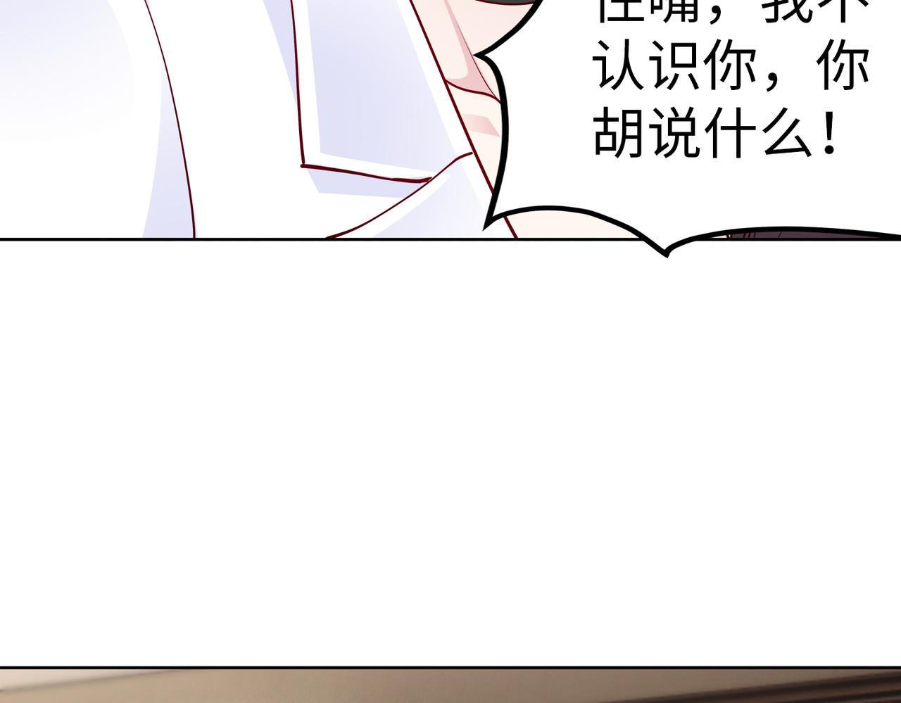 第21话 约好见面(1/2)-第22话