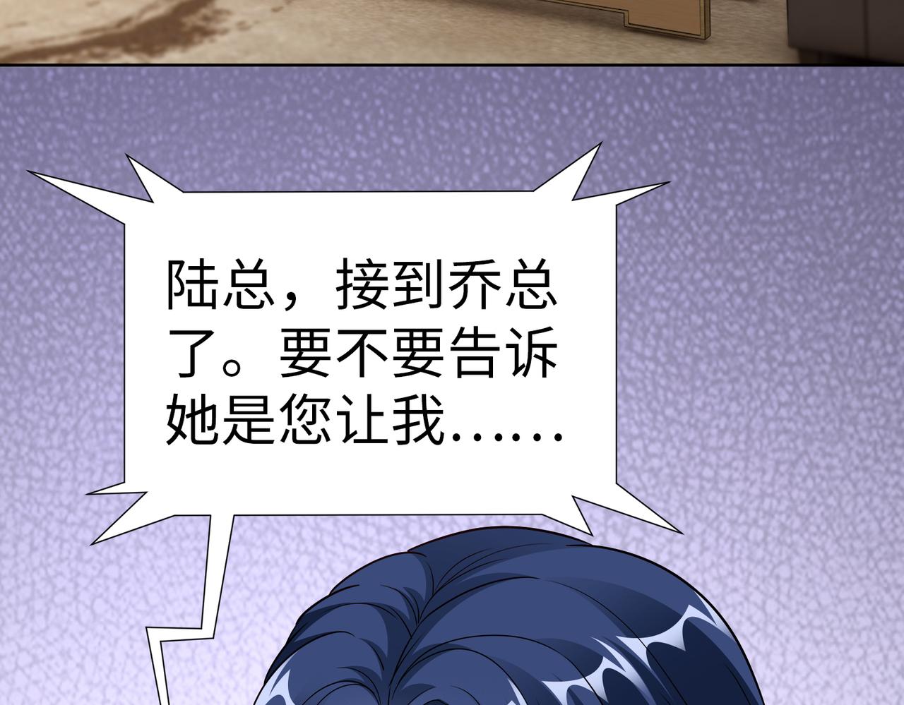 第21话 约好见面(1/2)-第22话