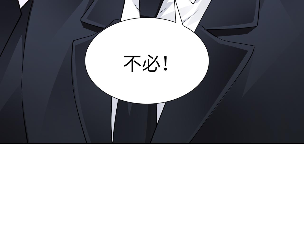 第21话 约好见面(1/2)-第22话