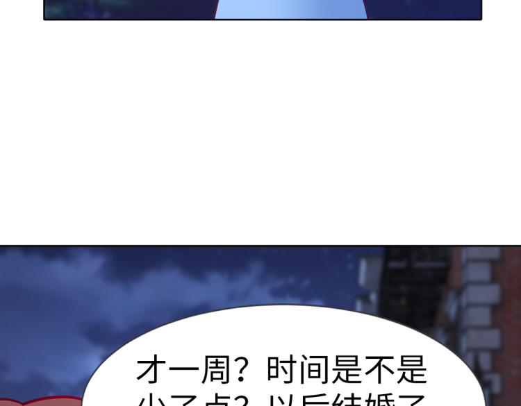 第23话 来找我&hellip;&hellip;(1/2)-第24话