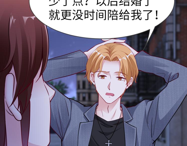 第23话 来找我&hellip;&hellip;(1/2)-第24话