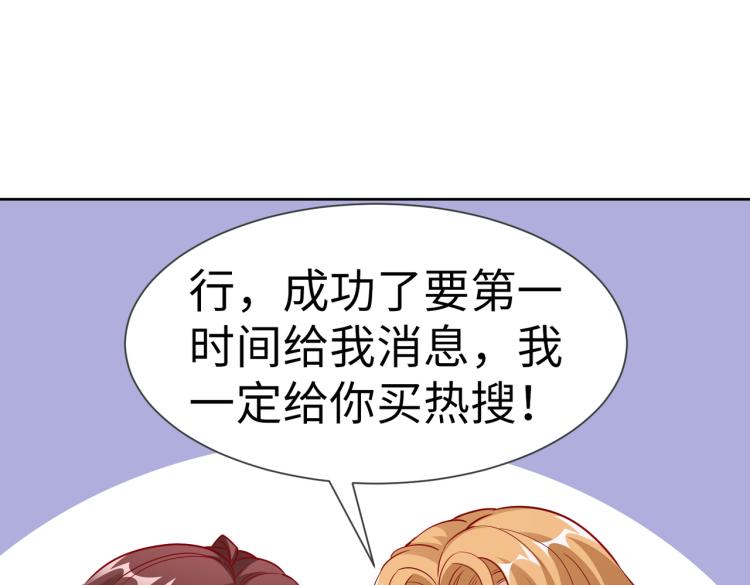 第23话 来找我&hellip;&hellip;(1/2)-第24话