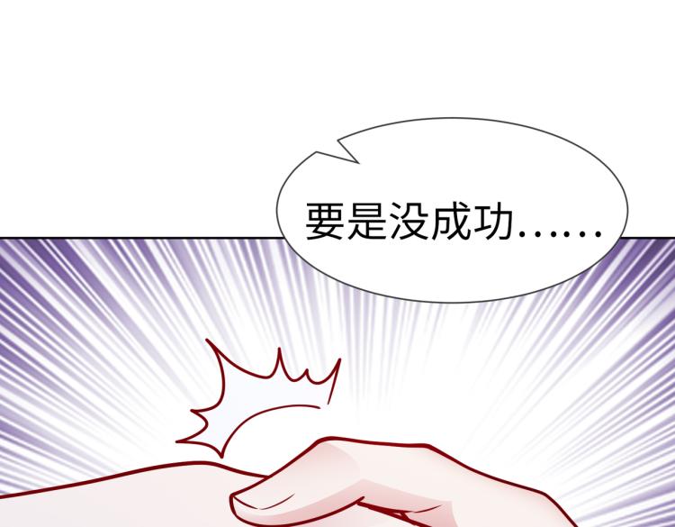 第23话 来找我&hellip;&hellip;(1/2)-第24话