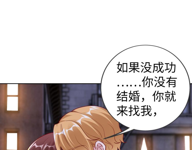 第23话 来找我&hellip;&hellip;(1/2)-第24话