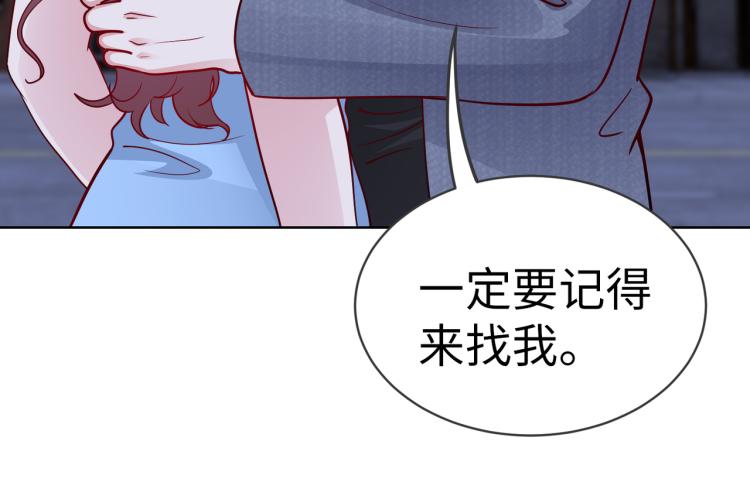 第23话 来找我&hellip;&hellip;(1/2)-第24话