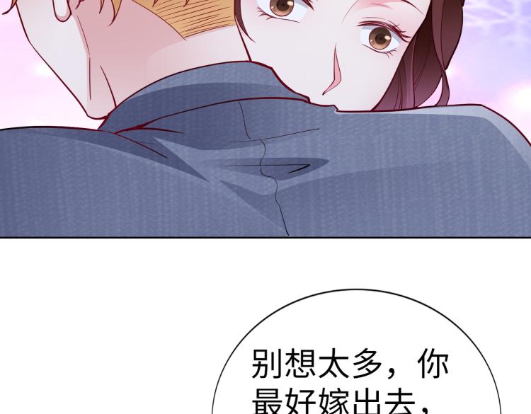 第23话 来找我&hellip;&hellip;(1/2)-第24话