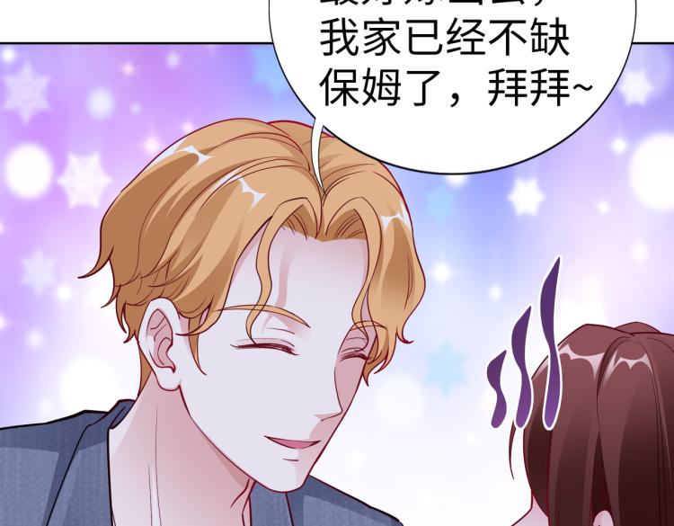 第23话 来找我&hellip;&hellip;(1/2)-第24话