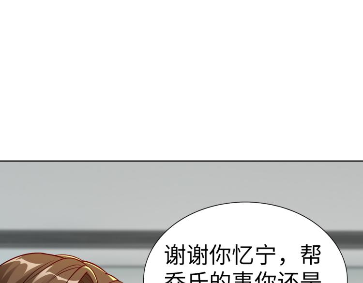 第23话 来找我&hellip;&hellip;(1/2)-第24话