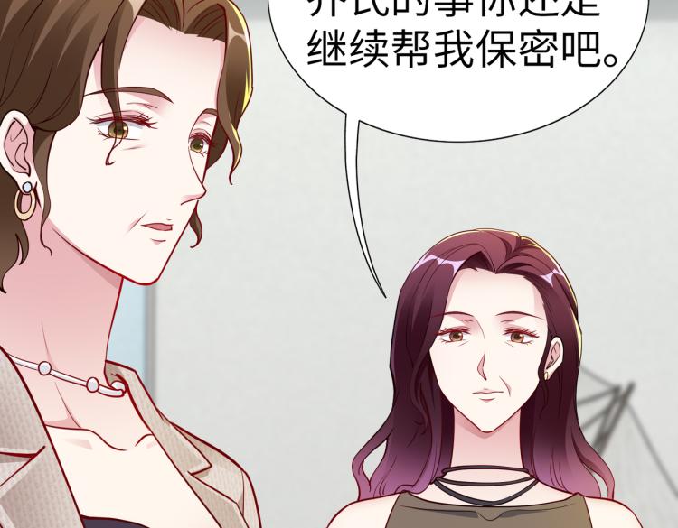 第23话 来找我&hellip;&hellip;(1/2)-第24话