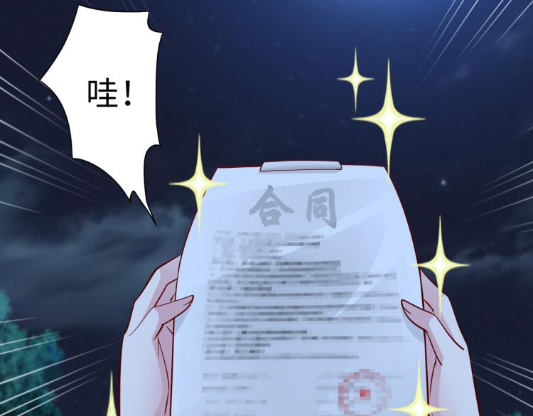 第23话 来找我&hellip;&hellip;(1/2)-第24话