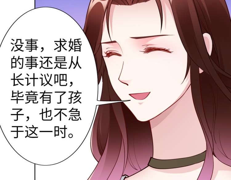 第25话 车祸？！(1/2)-第26话