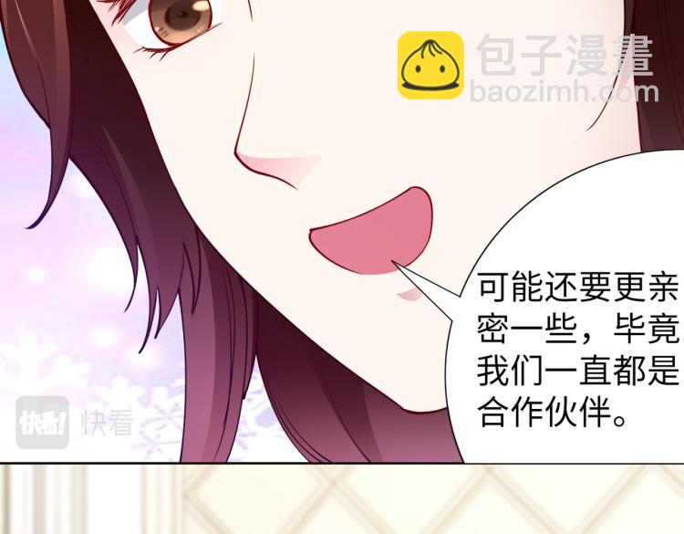 第27话 老朋友？(1/2)-第28话