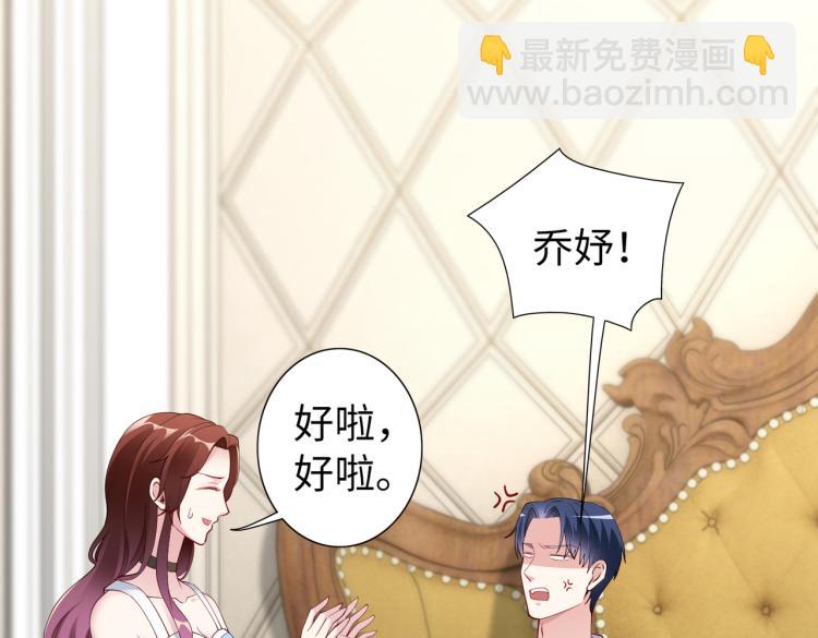 第27话 老朋友？(1/2)-第28话