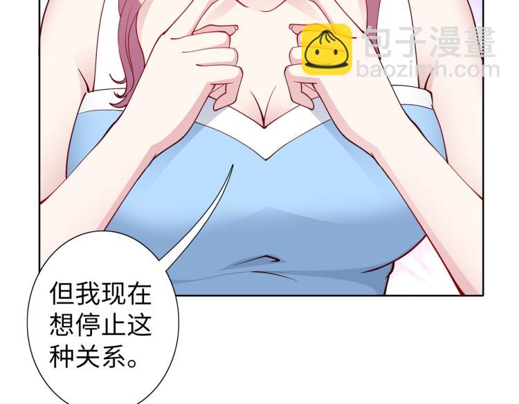 第27话 老朋友？(1/2)-第28话