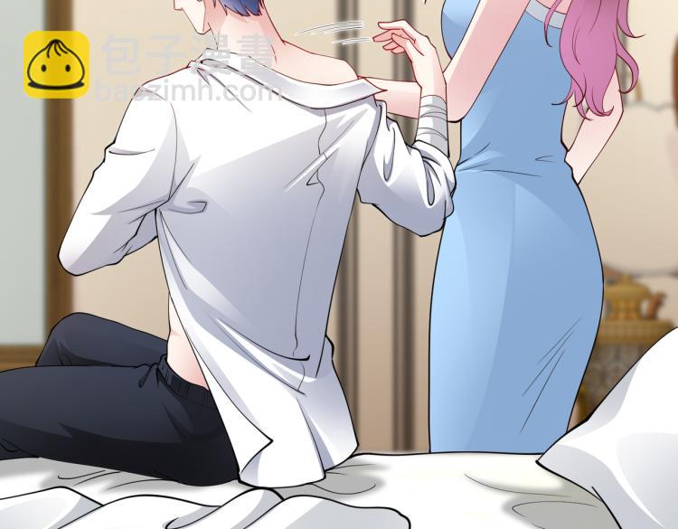 第27话 老朋友？(1/2)-第28话