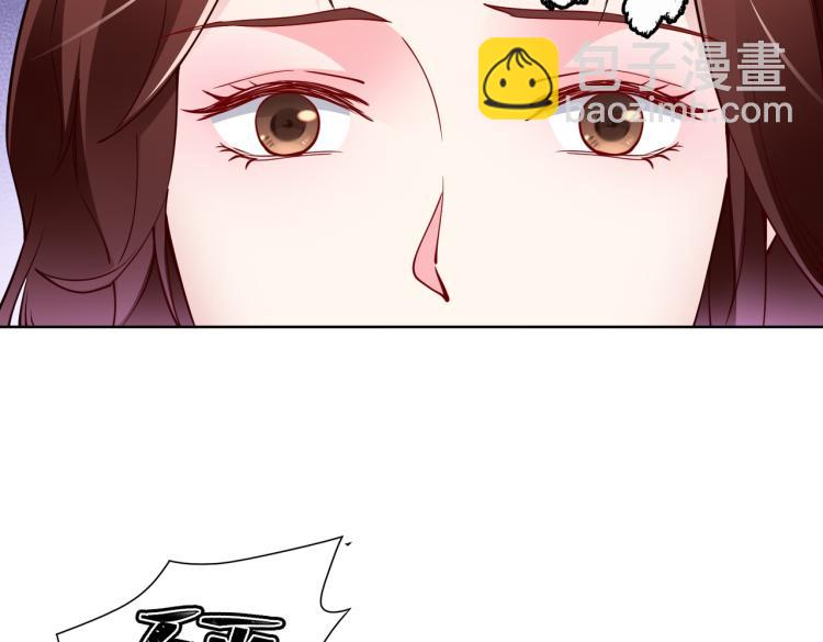 第27话 老朋友？(1/2)-第28话