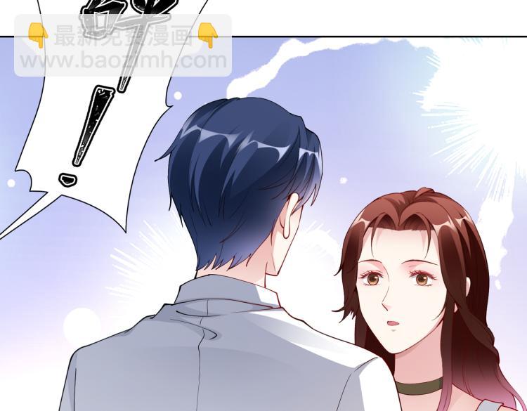 第27话 老朋友？(1/2)-第28话