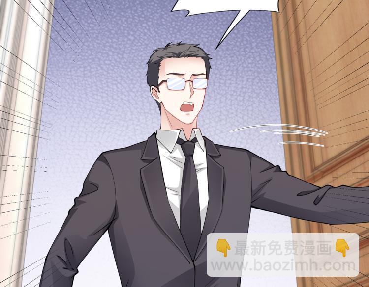 第27话 老朋友？(1/2)-第28话