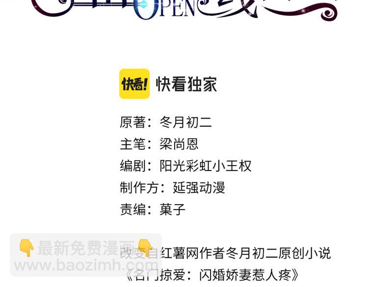 第27话 老朋友？(1/2)-第28话