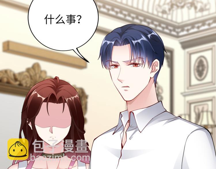 第27话 老朋友？(1/2)-第28话