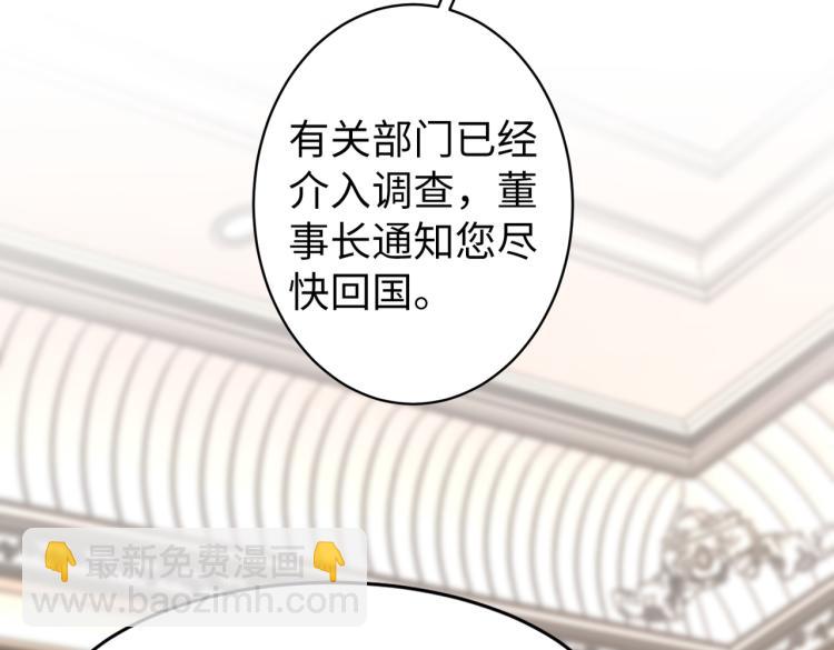 第27话 老朋友？(1/2)-第28话