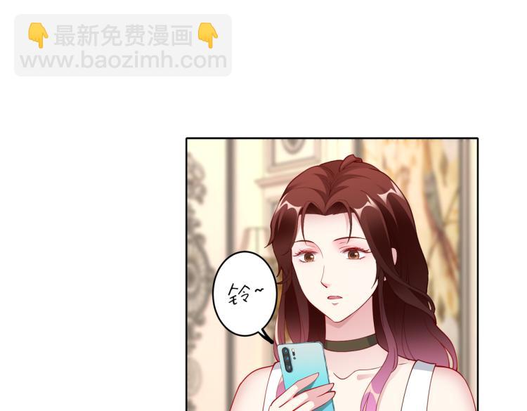 第27话 老朋友？(1/2)-第28话