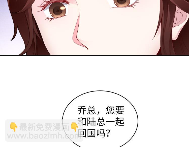 第27话 老朋友？43