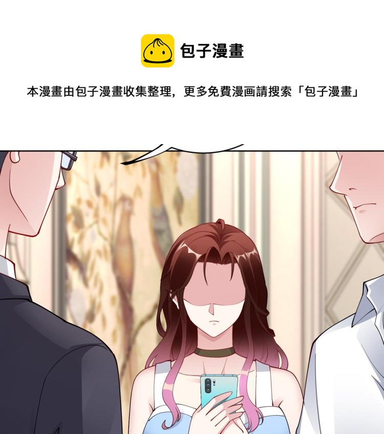 第27话 老朋友？(1/2)-第28话