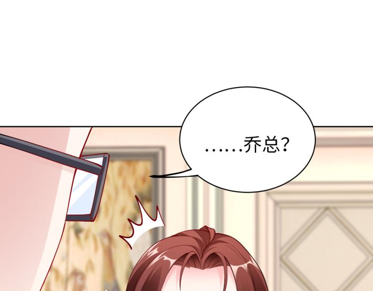 第27话 老朋友？(1/2)-第28话