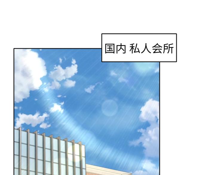 第29话 他的阴谋？！(1/2)-第30话