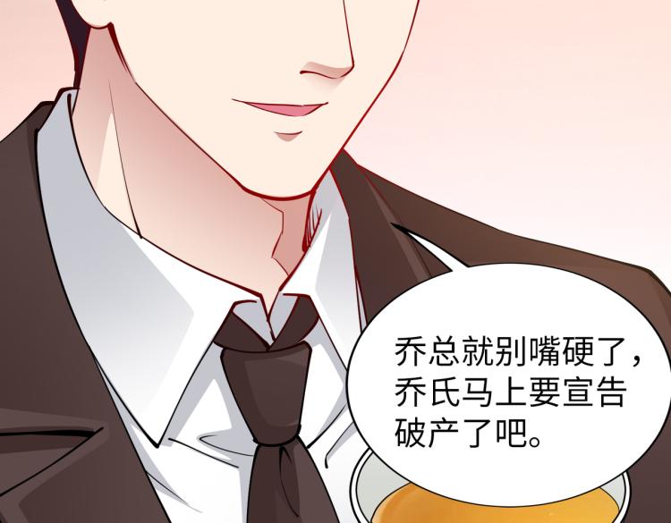 第29话 他的阴谋？！(1/2)-第30话