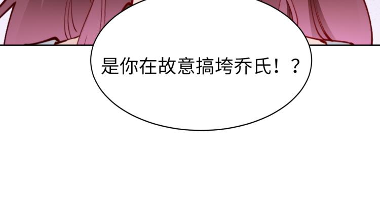 第29话 他的阴谋？！(1/2)-第30话