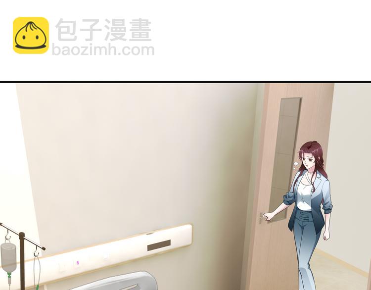 第3话 破坏陆南城的相亲(1/3)-第4话