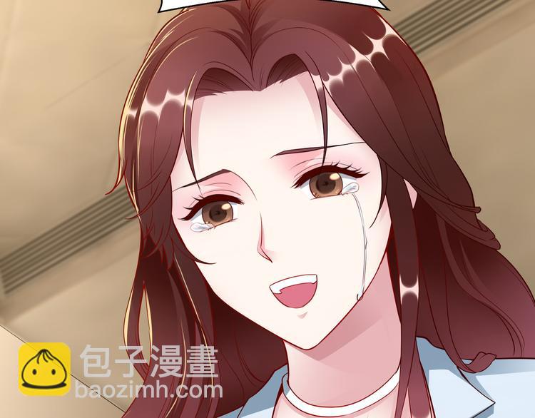 第3话 破坏陆南城的相亲(1/3)-第4话