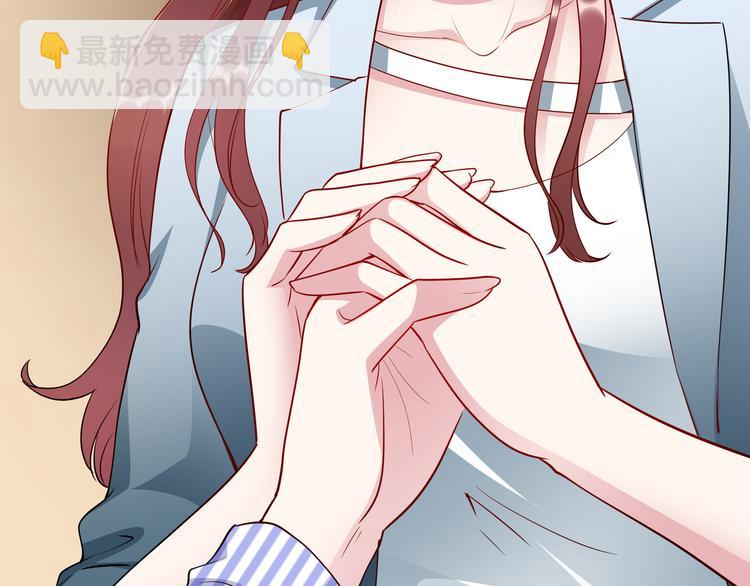 第3话 破坏陆南城的相亲(1/3)-第4话