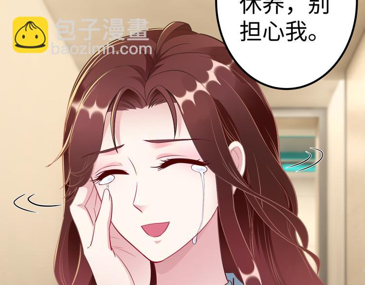 第3话 破坏陆南城的相亲(1/3)-第4话