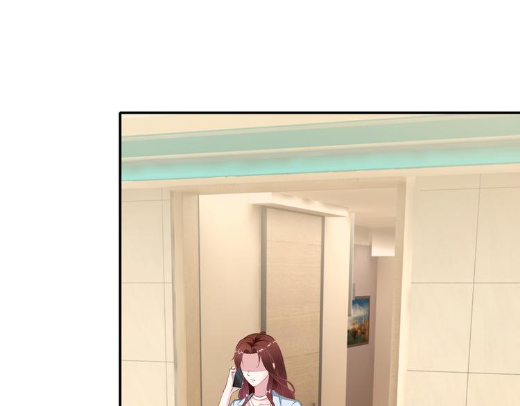 第3话 破坏陆南城的相亲(1/3)-第4话