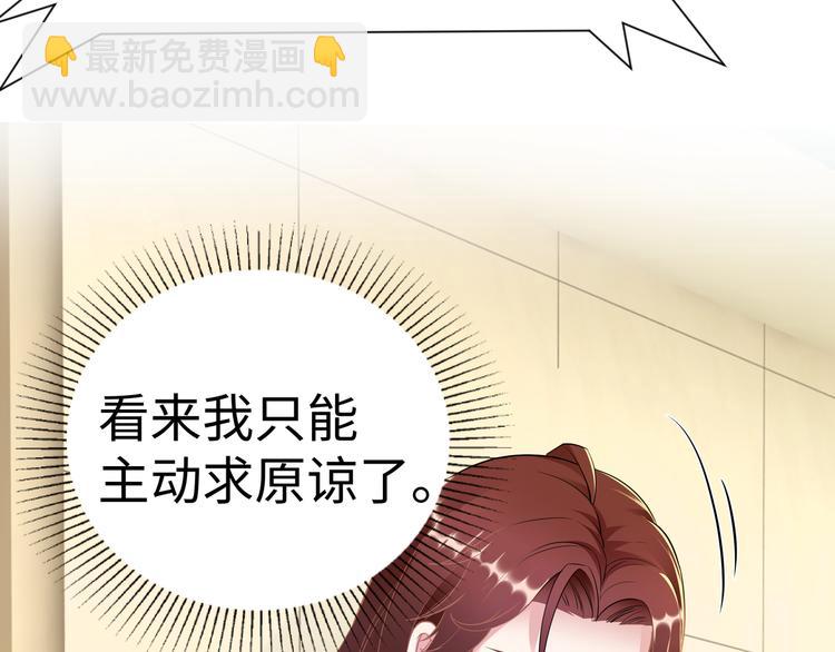 第3话 破坏陆南城的相亲(1/3)-第4话