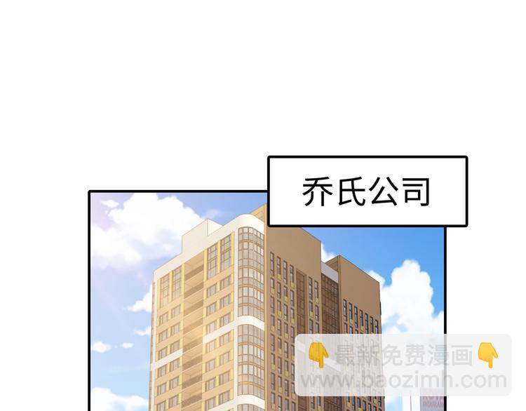 第3话 破坏陆南城的相亲(1/3)-第4话