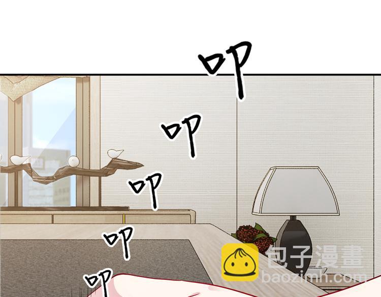 第3话 破坏陆南城的相亲(1/3)-第4话