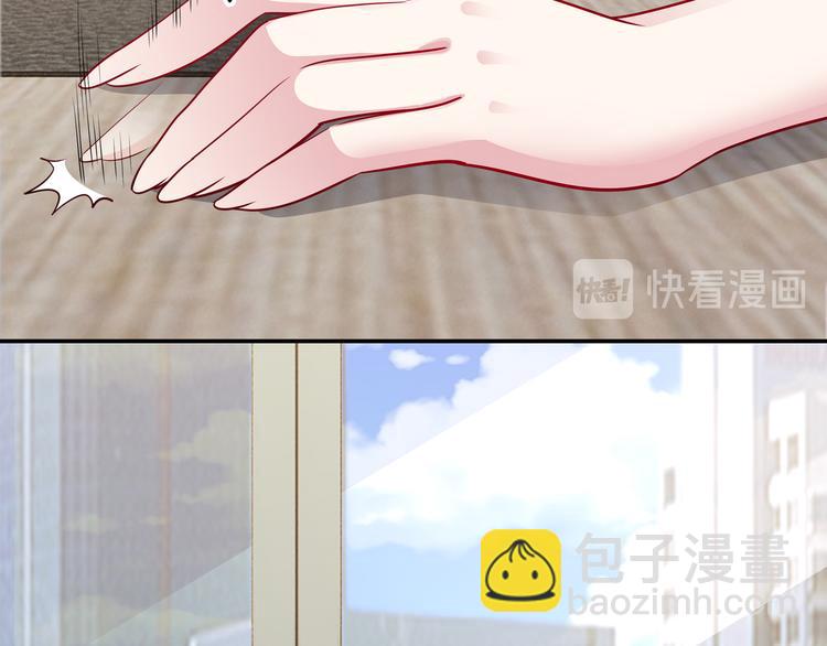 第3话 破坏陆南城的相亲(1/3)-第4话