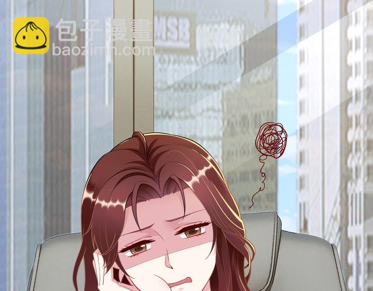 第3话 破坏陆南城的相亲(1/3)-第4话