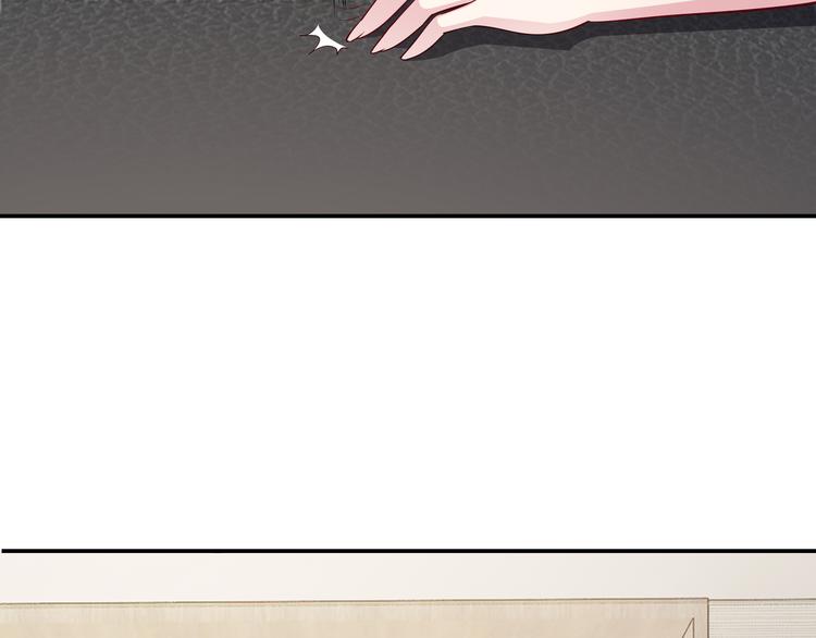 第3话 破坏陆南城的相亲(1/3)-第4话