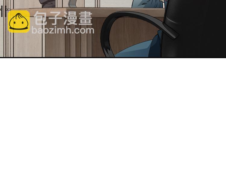 第3话 破坏陆南城的相亲(1/3)-第4话