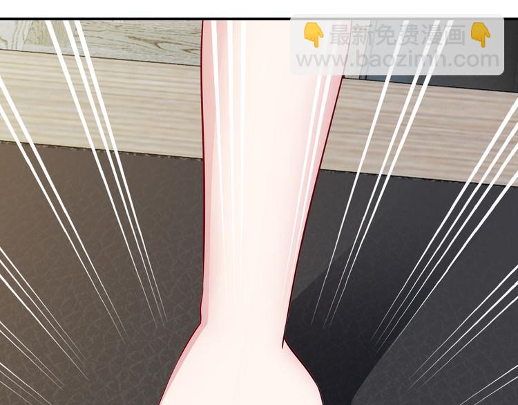 第3话 破坏陆南城的相亲(1/3)-第4话