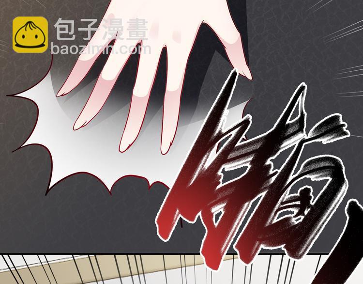 第3话 破坏陆南城的相亲(1/3)-第4话