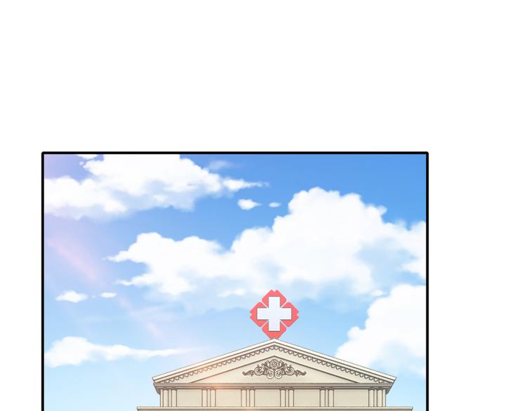 第3话 破坏陆南城的相亲(1/3)-第4话